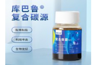 在污水處理中什么時候需要投加復(fù)合碳源